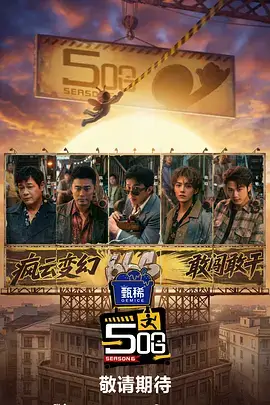 厨房进化论 美食综艺全集免费在线观看