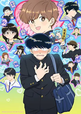 山海食肆 美食漫画全集在线观看