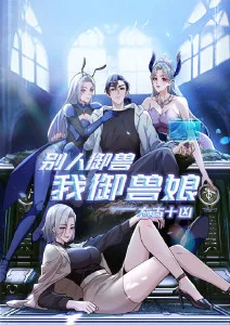 少年与鲸 成长漫画全集在线观看